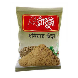 Radhuni Coriander powder 200g