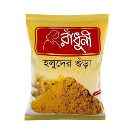Radhuni Turmeric powder 200g